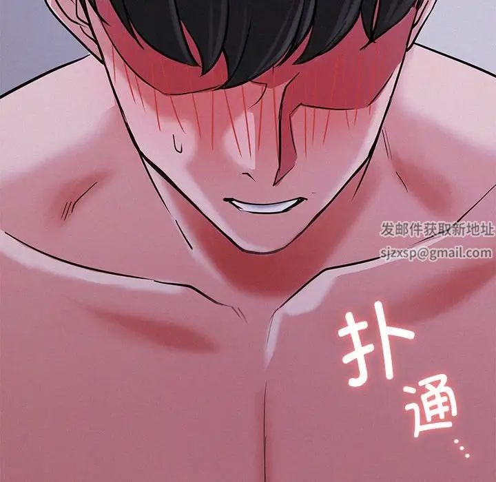 屋檐下的光第7話