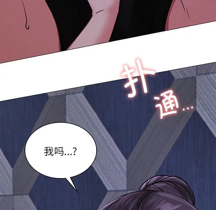 屋檐下的光第7话