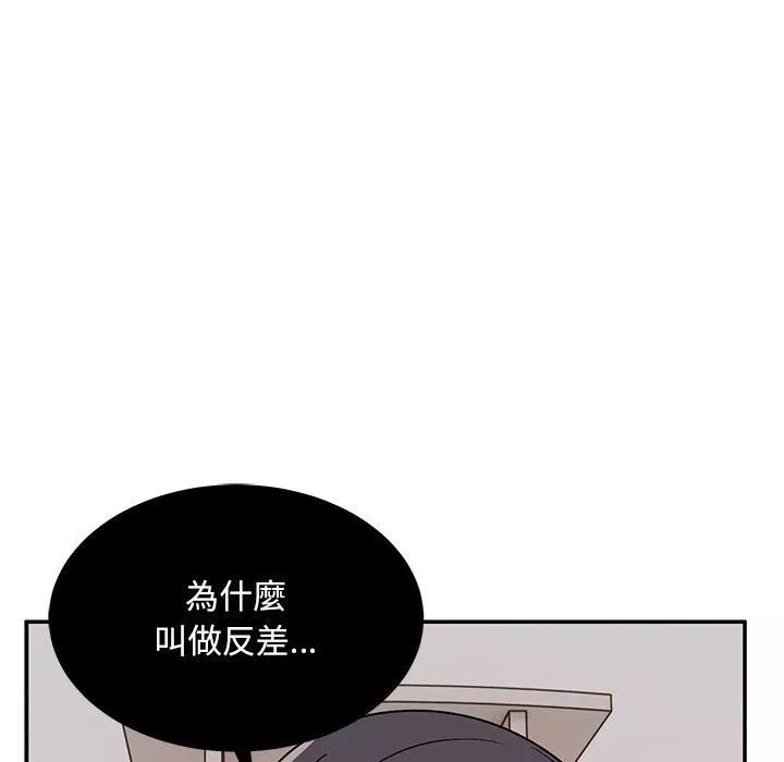 頑皮少女敏兒第33話