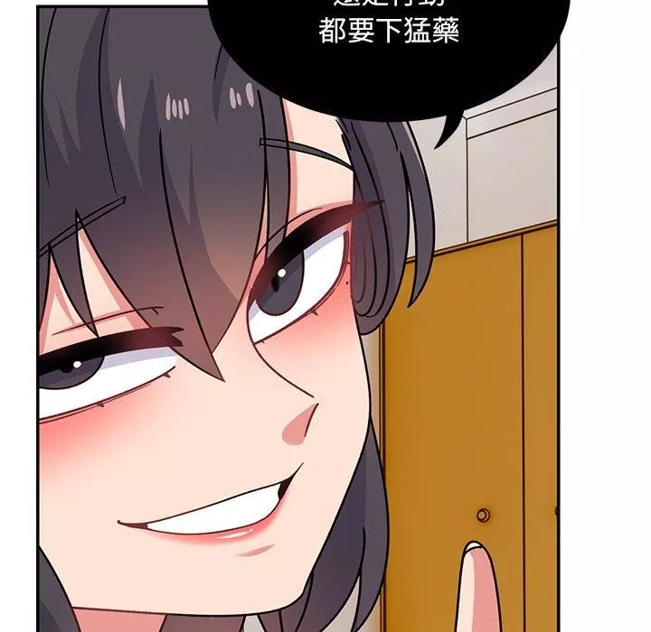 顽皮少女敏儿-第33话 - 图片 170