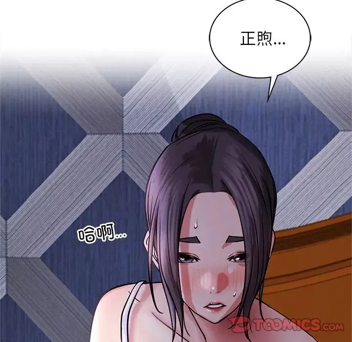 屋檐下的光第7話