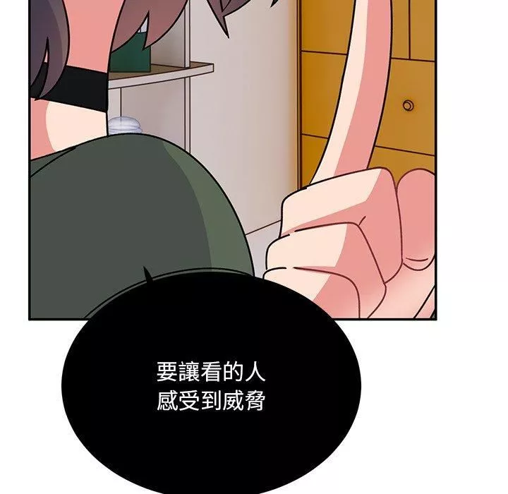 頑皮少女敏兒第33話