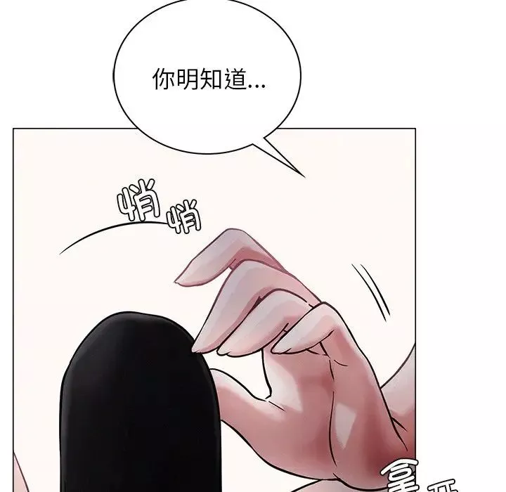 屋檐下的光-第7话 - 图片 25