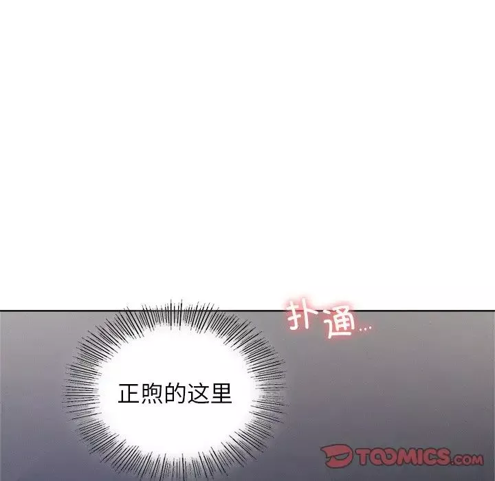 屋檐下的光第7話