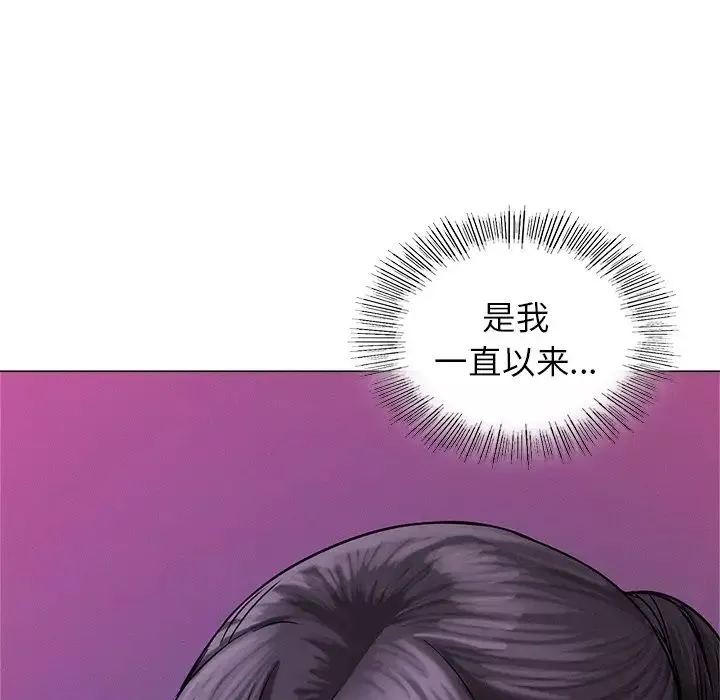 屋檐下的光-第7话 - 图片 40