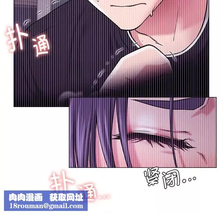 深度交流會第59話-終於和你合而為一…