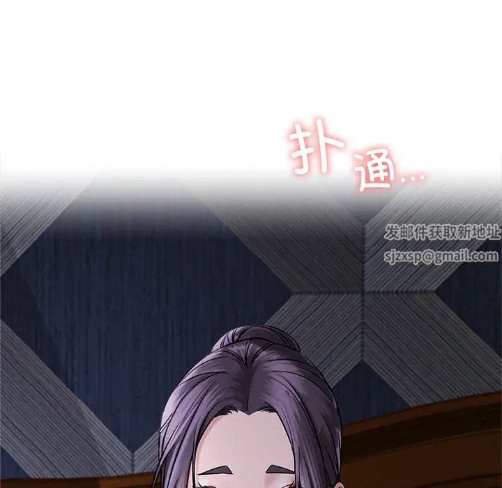 屋檐下的光第7话