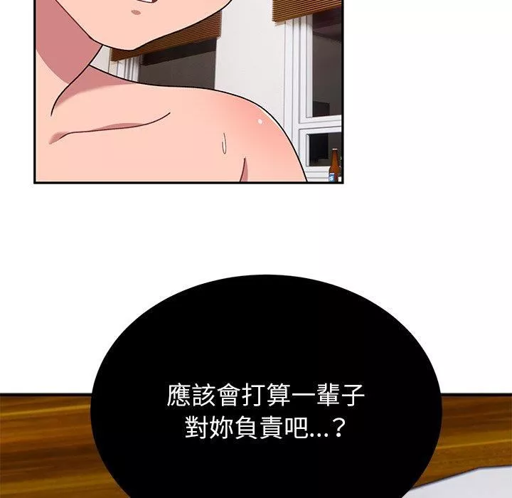 顽皮少女敏儿-第33话 - 图片 194