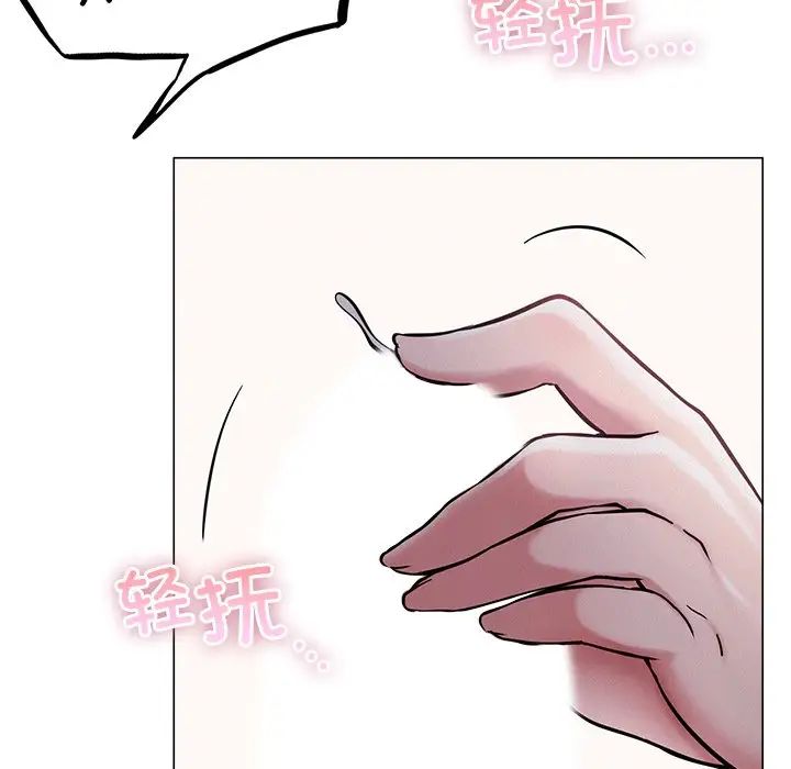 屋檐下的光第7話