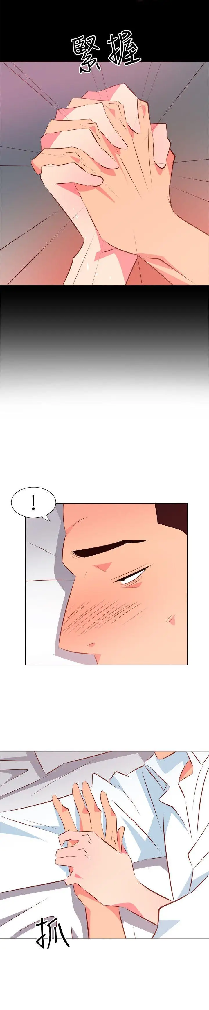 303号房的女人第27话