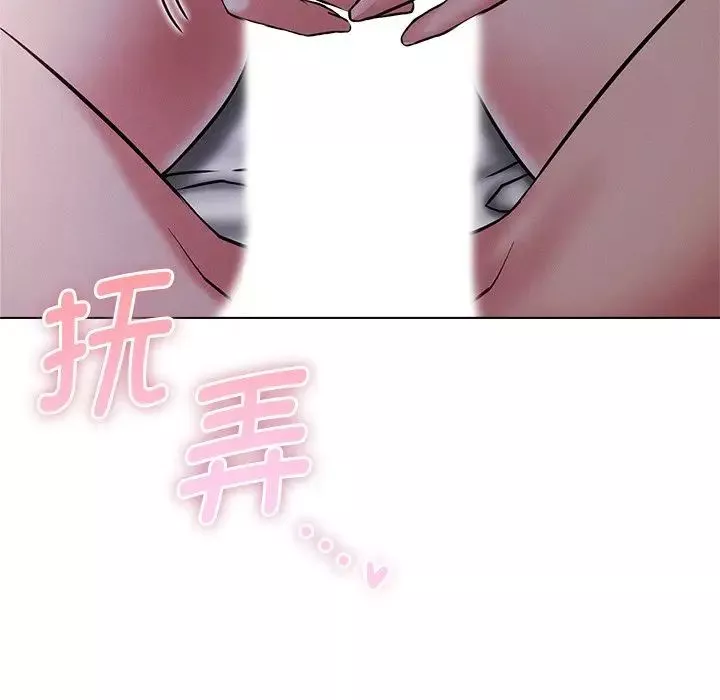 屋檐下的光第7話