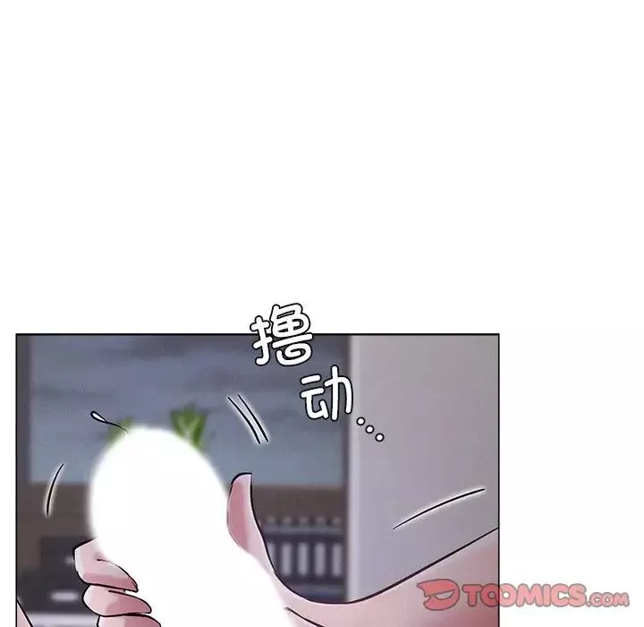屋檐下的光-第7话 - 图片 69