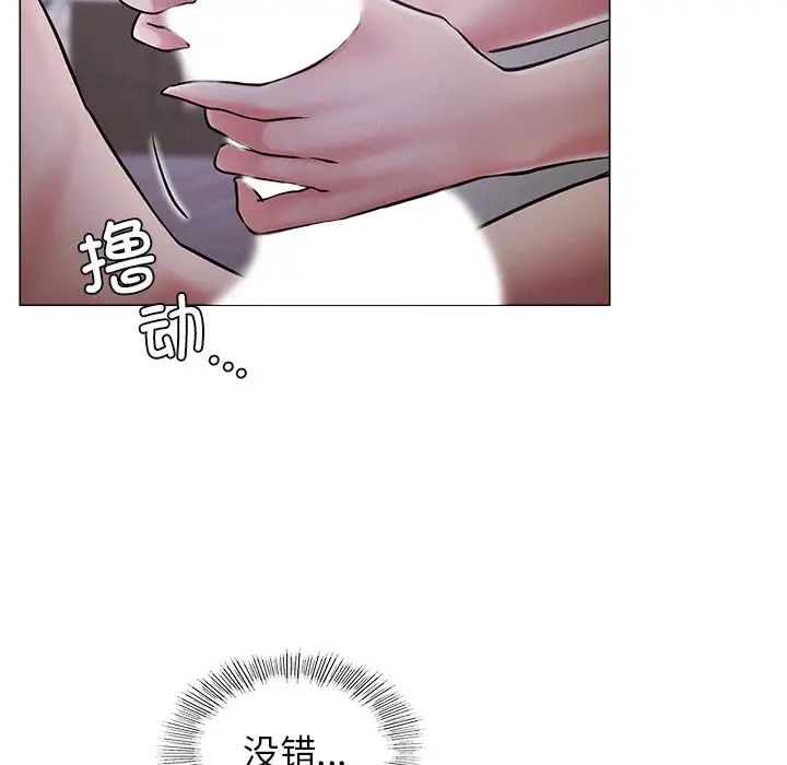 屋檐下的光第7话