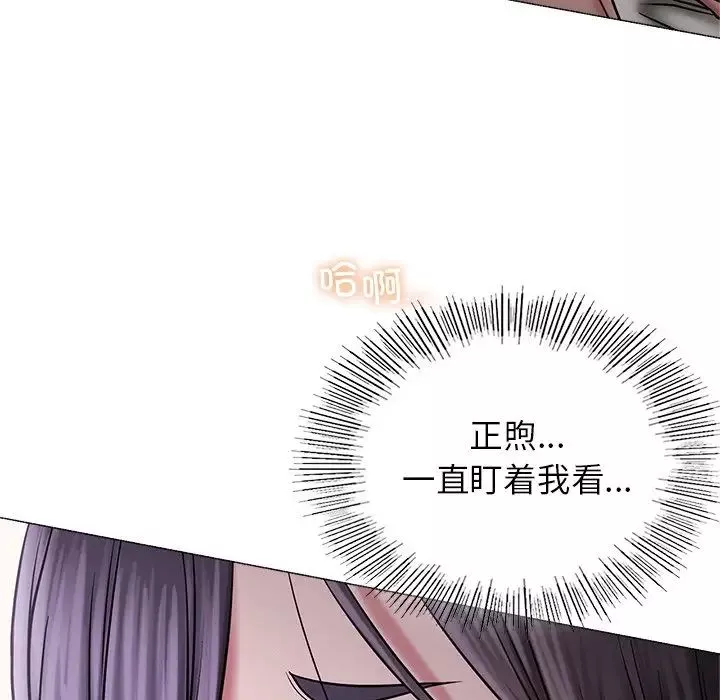 屋檐下的光第7話