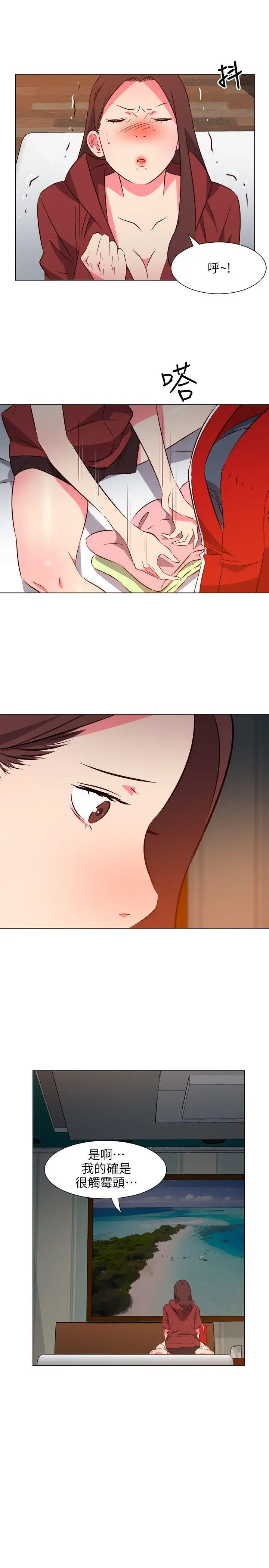 303号房的女人第28话