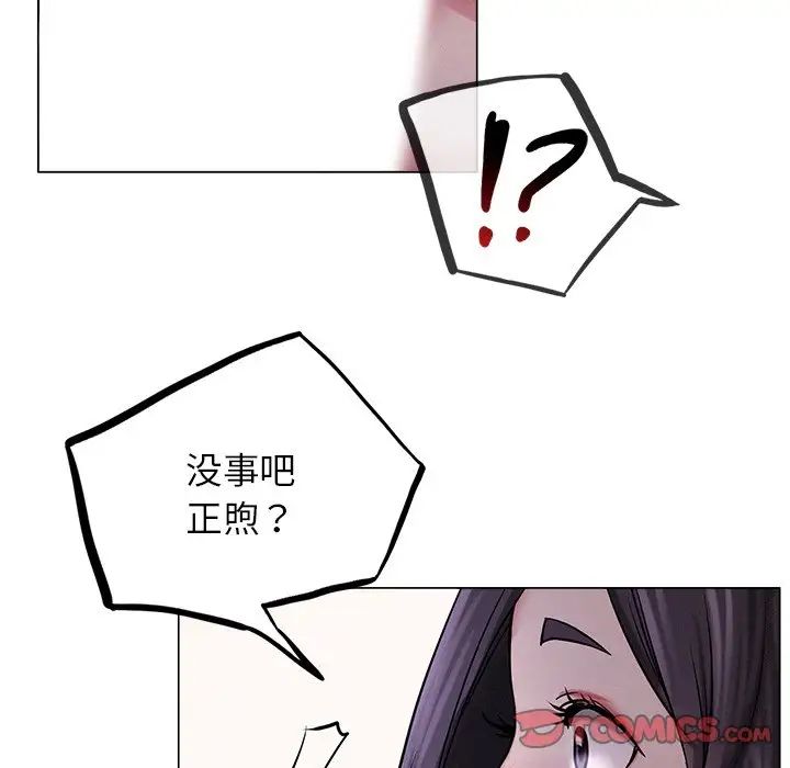 屋檐下的光第7话