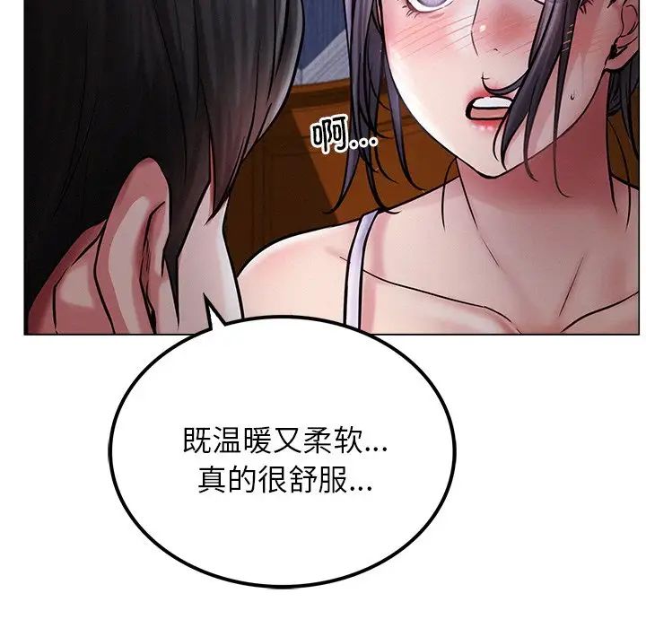 屋檐下的光第7话