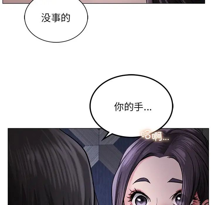 屋檐下的光第7话