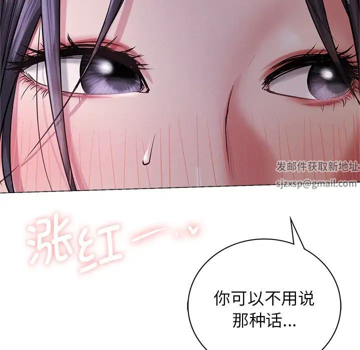 屋檐下的光第7話