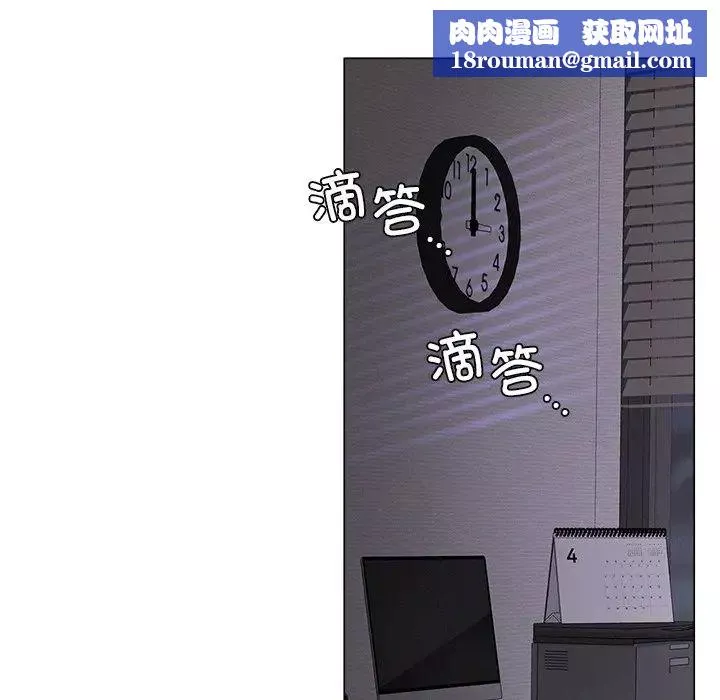 屋檐下的光-第7话 - 图片 90