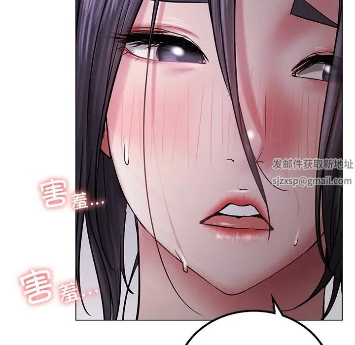 屋檐下的光第7话