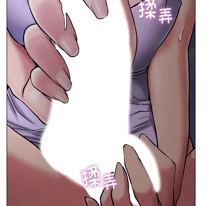 屋檐下的光第7話