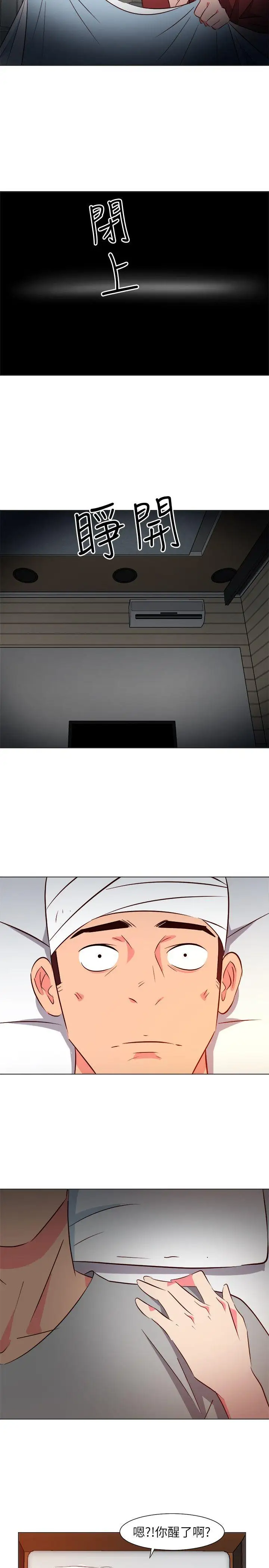 303号房的女人第28话