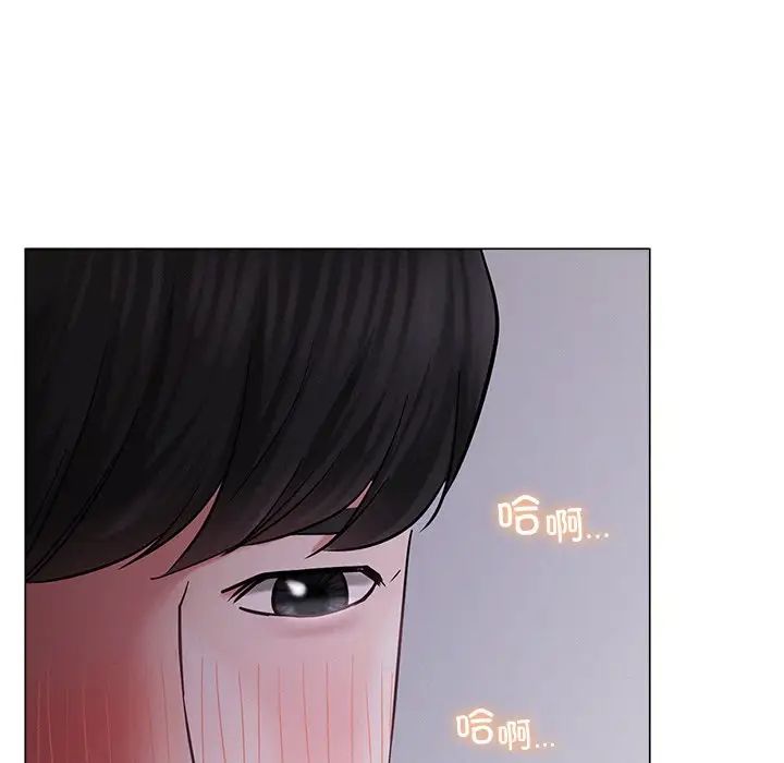 屋檐下的光第7话