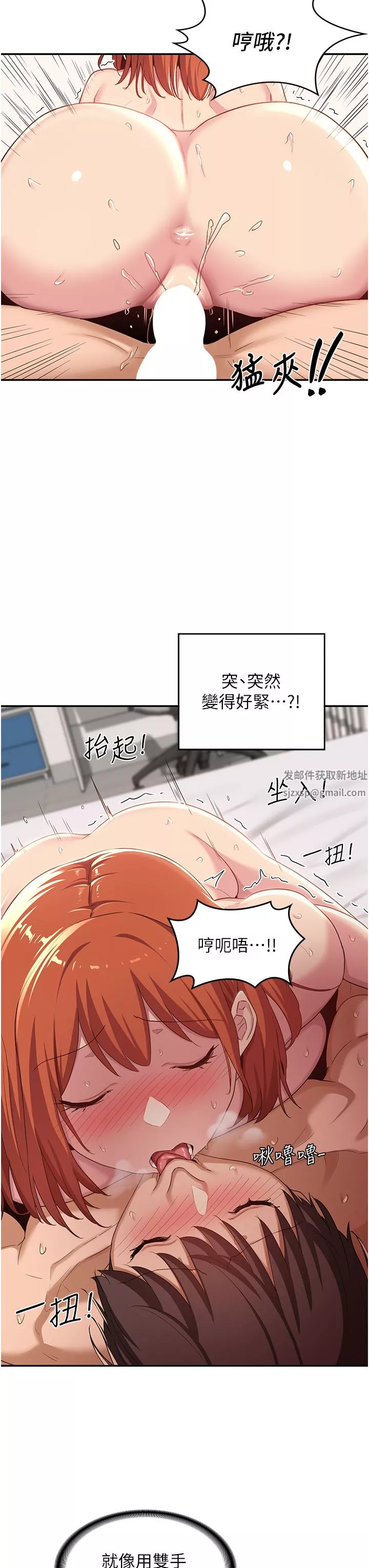 深度交流會第60話-不容小覷的處女嫩鮑