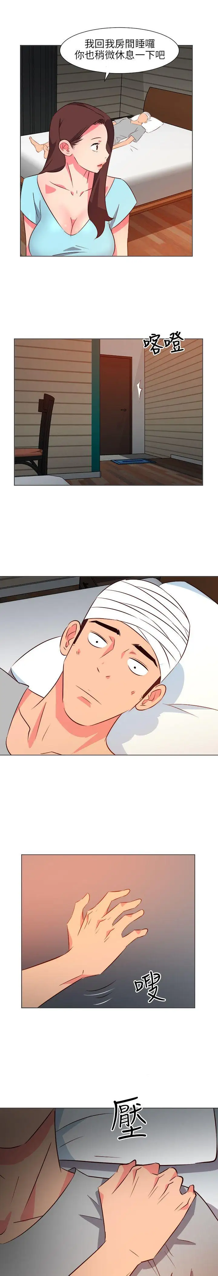 303号房的女人第28话