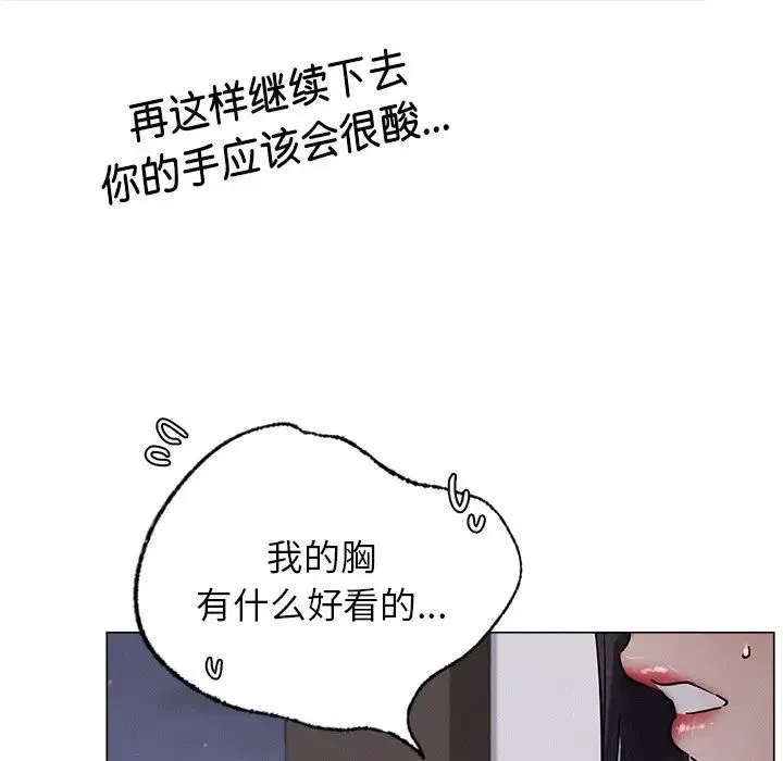 屋檐下的光第7話