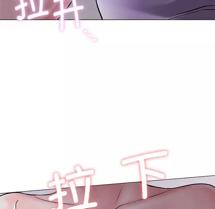 屋檐下的光-第7话 - 图片 114