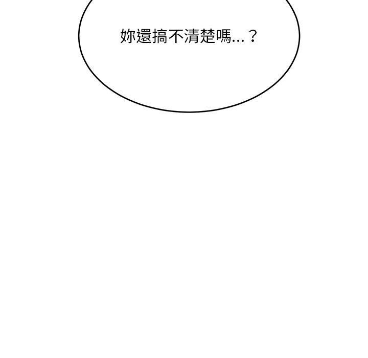 頑皮少女敏兒第35話