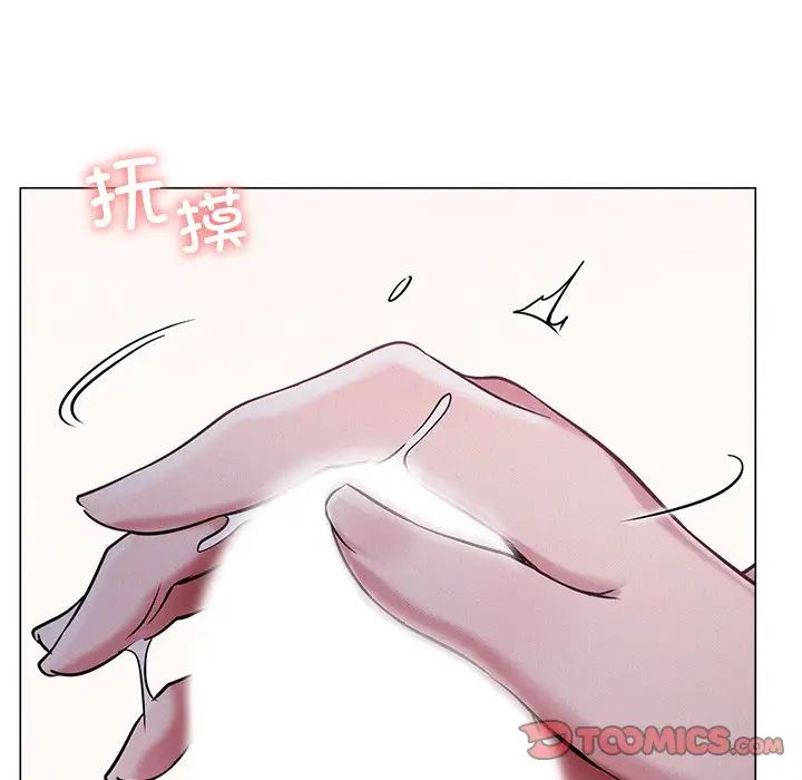 屋檐下的光第7话