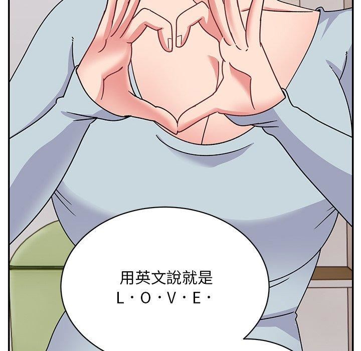 頑皮少女敏兒第35話