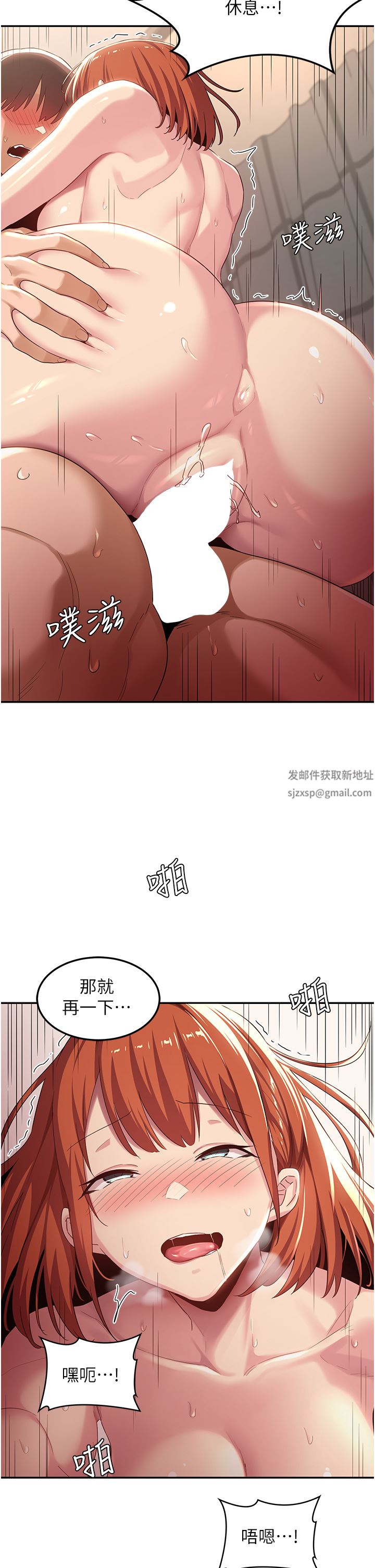 深度交流会第61话-会XX的女生都性慾爆表!