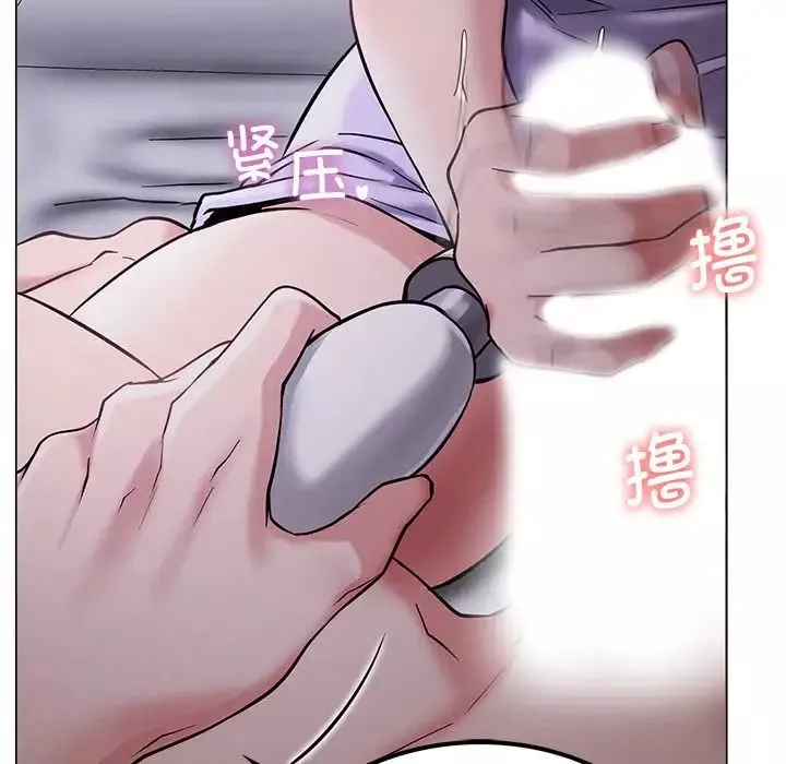 屋檐下的光-第7话 - 图片 137