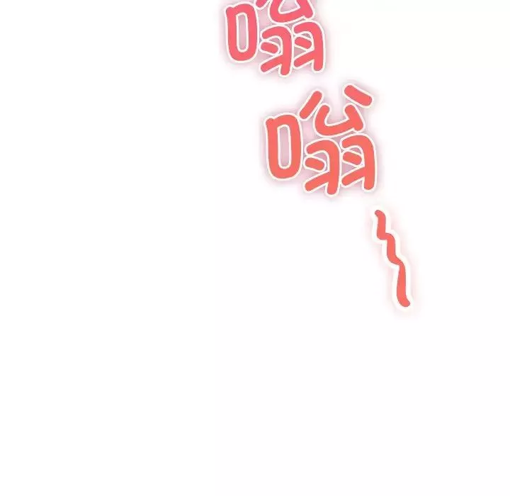 屋檐下的光-第7话 - 图片 140