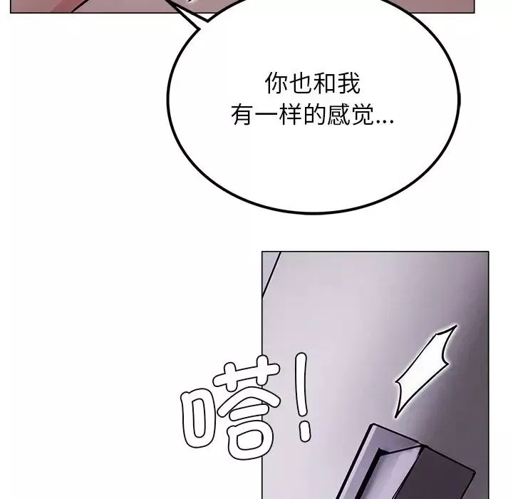 屋檐下的光第7話