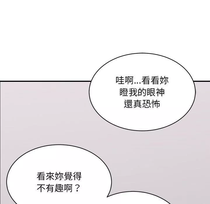 顽皮少女敏儿-第35话 - 图片 25