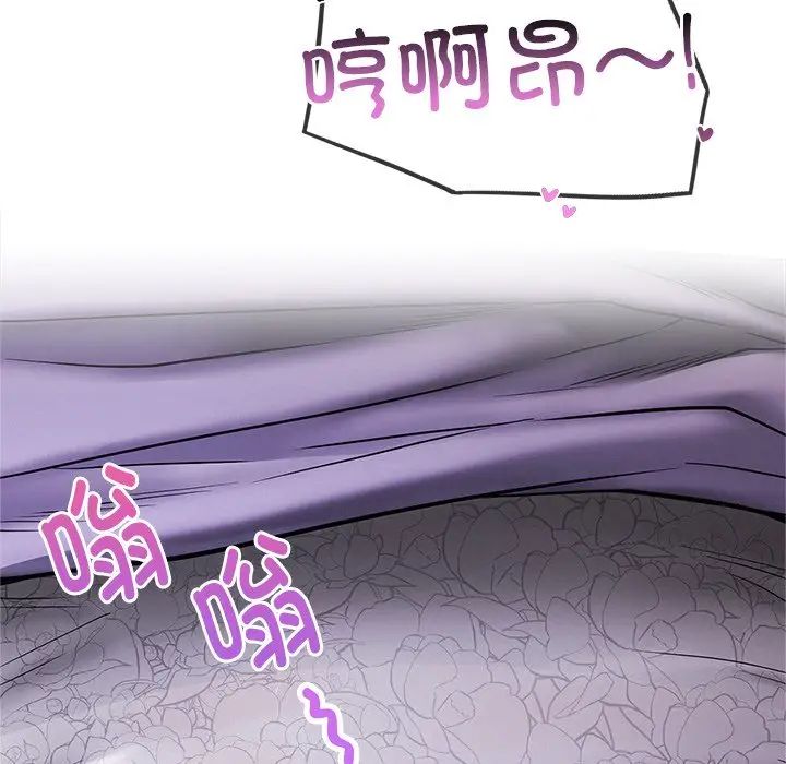 屋檐下的光第7話