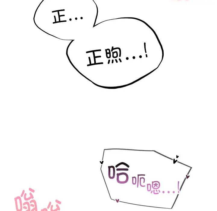 屋檐下的光第7話