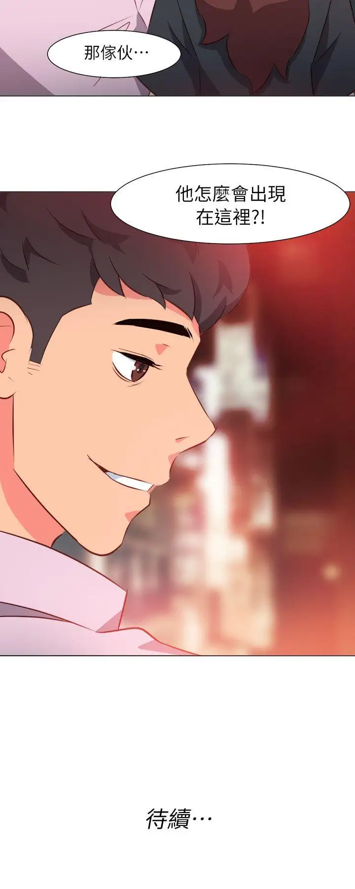 303号房的女人第29话