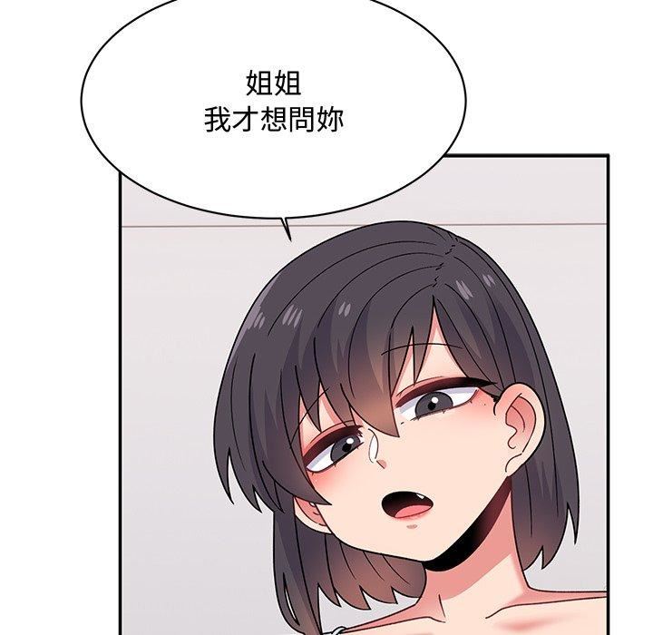 顽皮少女敏儿第35话