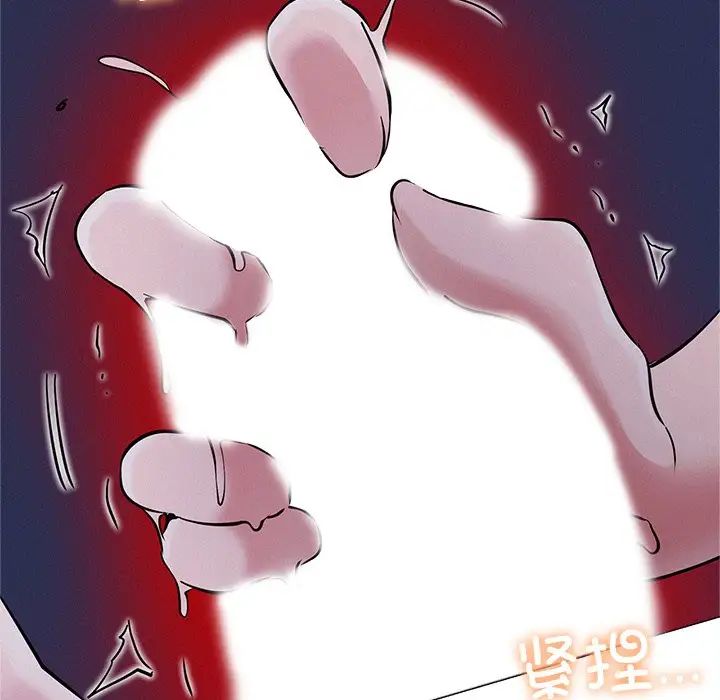 屋檐下的光第7话