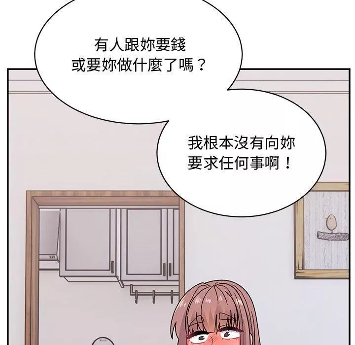 顽皮少女敏儿-第35话 - 图片 35