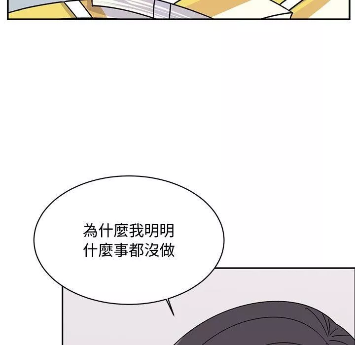 頑皮少女敏兒第35話