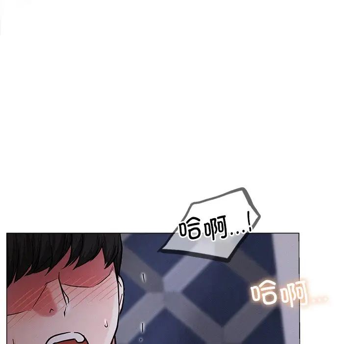 屋檐下的光第7话