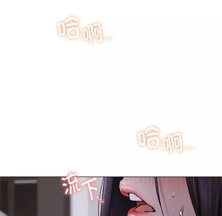 屋檐下的光-第7话 - 图片 167