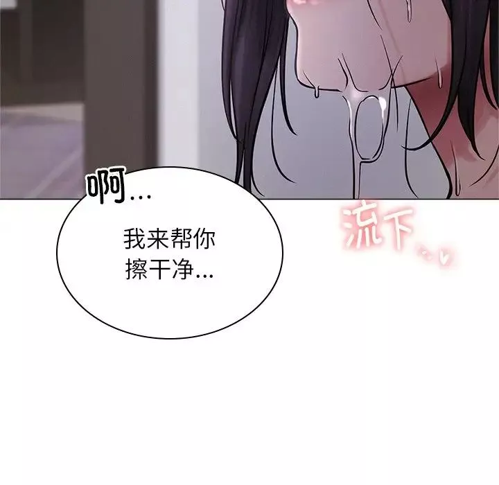 屋檐下的光第7話